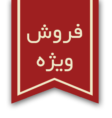 آرتیکولاتور آلفادنت offer