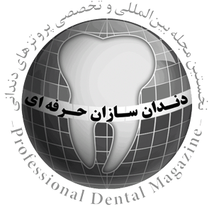 دندانسازان حرفه‌ای