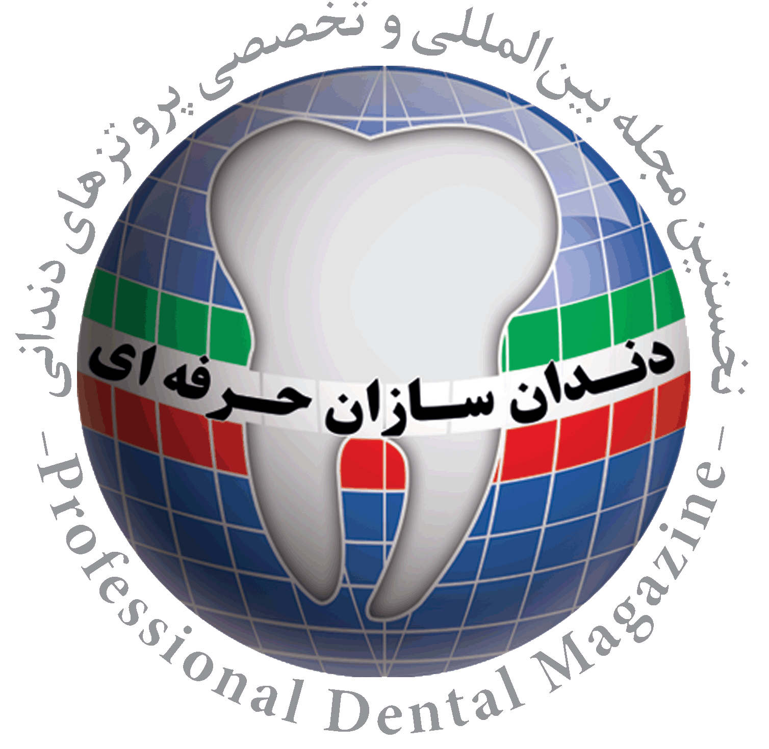 دندانسازان حرفه‌ای