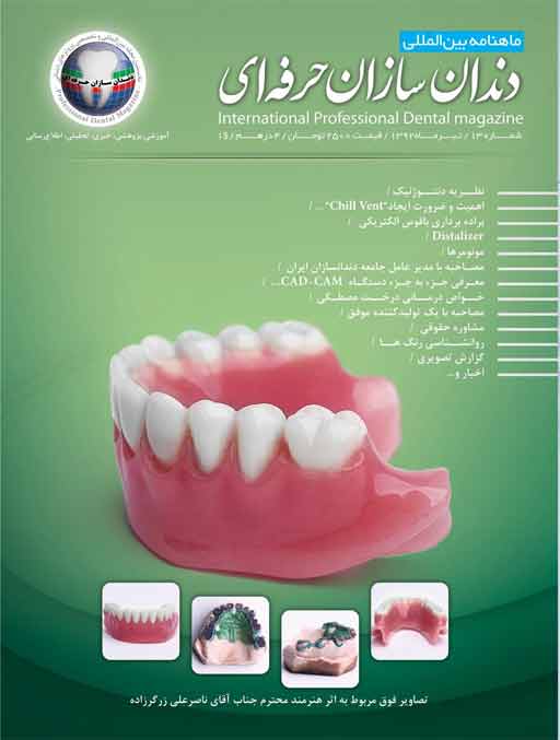 مجله شماره 13