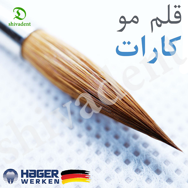 قلم مو کارات