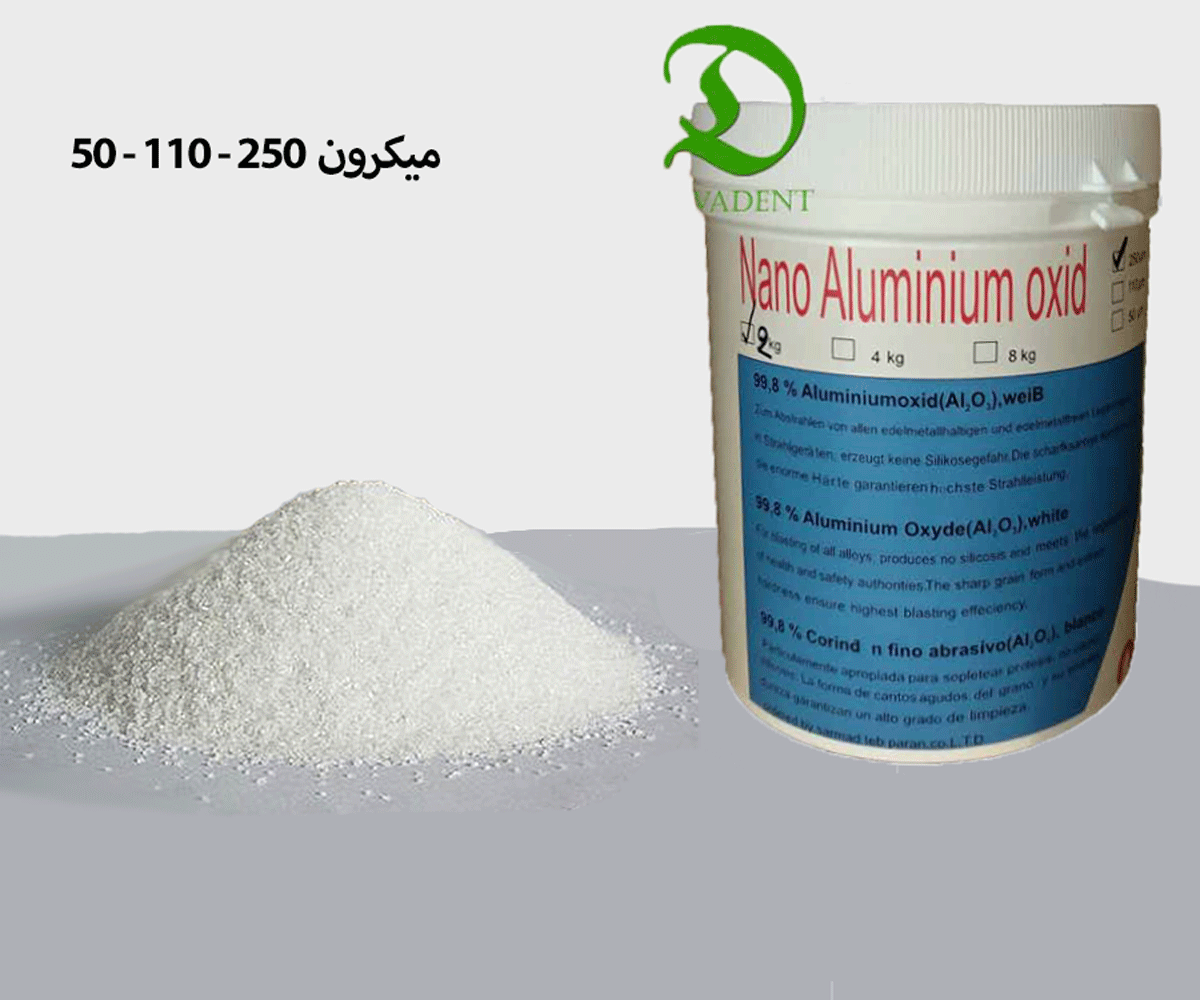 اکسید آلومینیوم
