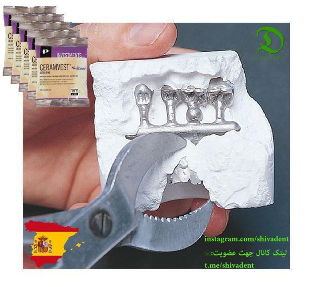 گچ سیلندر(پرسلن) پروتکنو