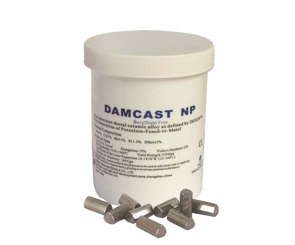 دمكست بدون برليوم