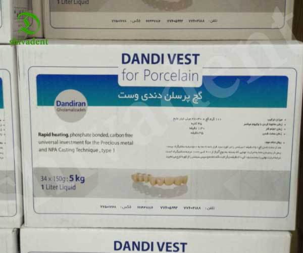 گچ پرسلن دندیوست